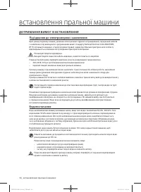 Страница 56