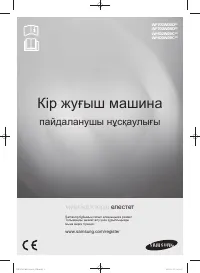Страница 85