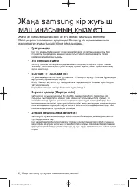 Страница 86