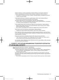Страница 100