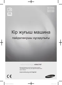 Страница 90