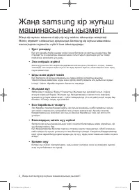 Страница 91