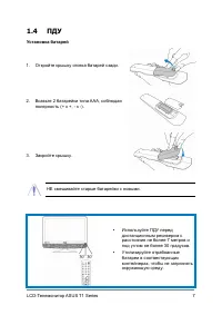 Страница 17