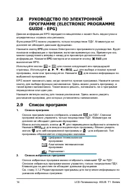 Страница 24