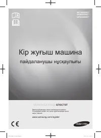 Страница 81