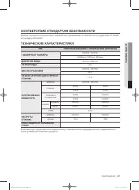 Страница 41