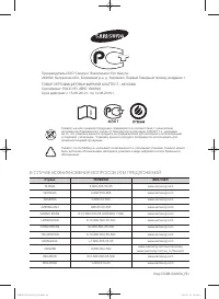 Страница 44