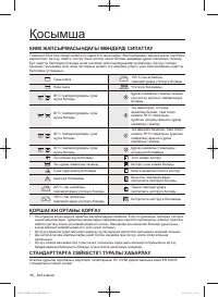 Страница 128