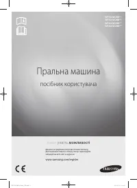 Страница 45