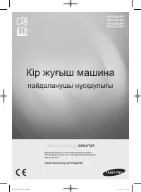 Страница 89