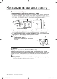 Страница 108