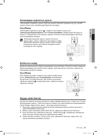 Страница 113