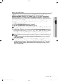 Страница 115