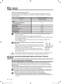Страница 118