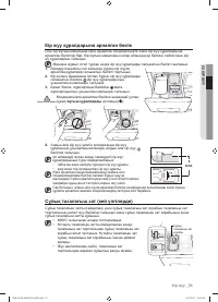 Страница 119