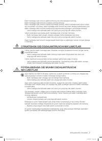 Страница 139