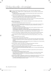 Страница 142