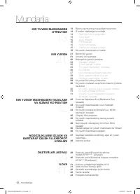 Страница 144
