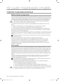 Страница 146