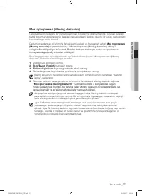 Страница 159