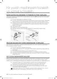 Страница 168