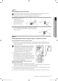 Страница 17