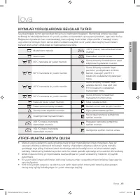 Страница 173