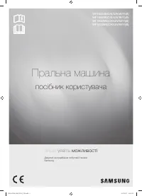 Страница 45