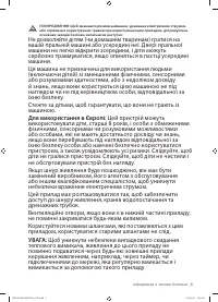 Страница 49