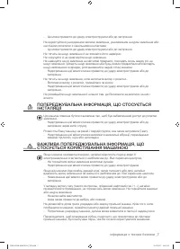 Страница 51