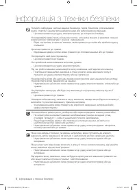Страница 52
