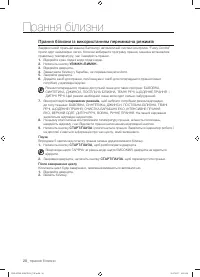 Страница 72