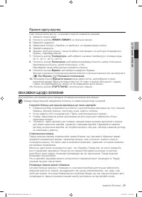 Страница 73