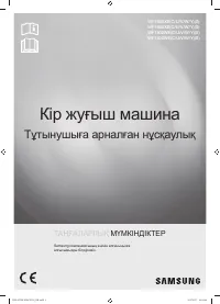 Страница 89