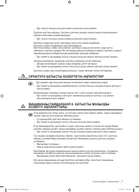 Страница 95
