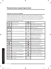 Страница 48