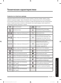 Страница 47