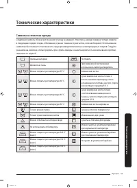 Страница 53