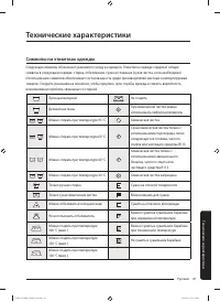 Страница 47