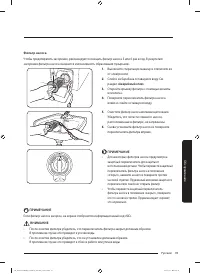 Страница 39