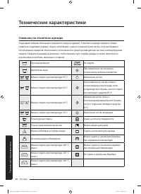 Страница 48
