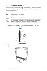 Страница 19