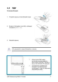 Страница 17