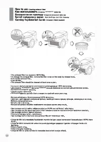 Страница 51