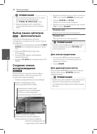Страница 32