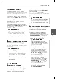 Страница 35