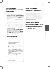 Страница 37