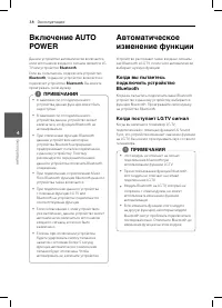 Страница 38