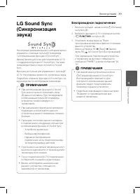 Страница 39