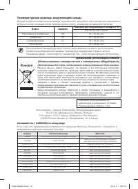 Страница 40